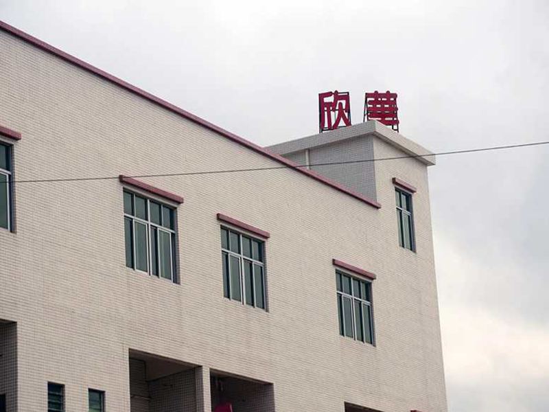 東莞五金沖壓加工廠(chǎng)